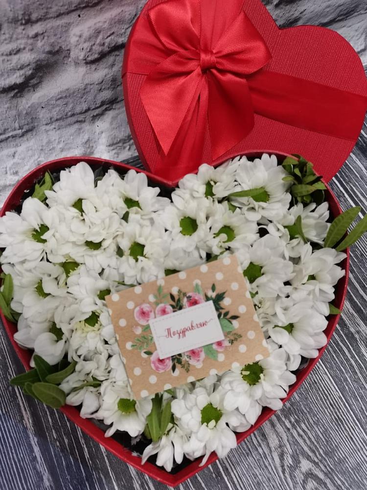 Цветочная композиция из Хризантемы в виде сердца в Бабушкине