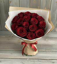 Букет Блистательный в Бабушкине